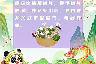 华体会彩票网截图1